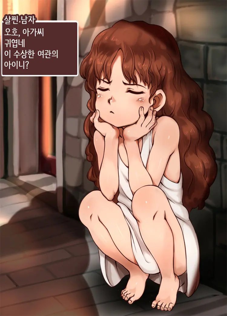 Bitch Musume Maker | 빗치 딸 메이커